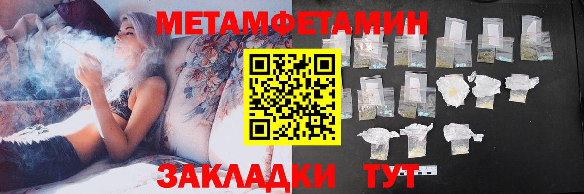 Амфетамин 97% Нововоронеж