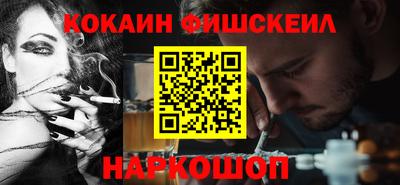 бутират Ставрополь