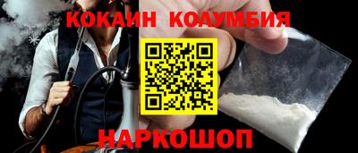 бутират Ставрополь