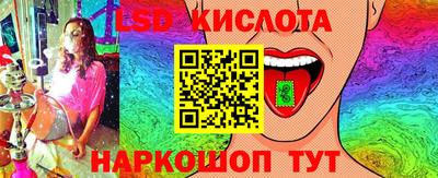 бутират Ставрополь