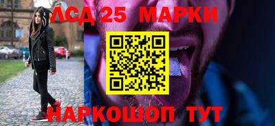 бутират Ставрополь