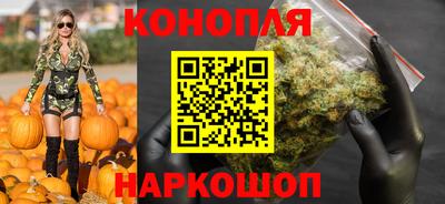 бутират Ставрополь