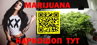 бутират Ставрополь