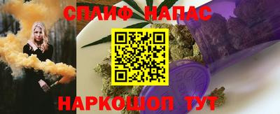 бутират Ставрополь