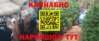 бутират Ставрополь