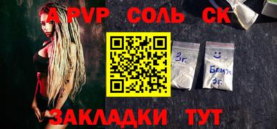 альфа пвп Тверь