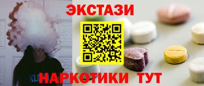 ECSTASY Среднеуральск