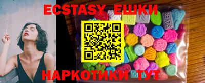 ECSTASY Среднеуральск
