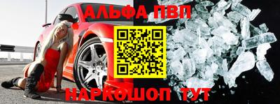 бутират Ставрополь