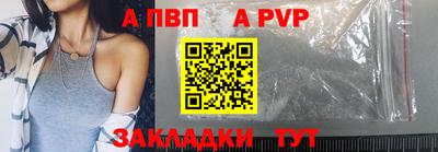 бутират Ставрополь
