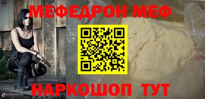 бутират Ставрополь
