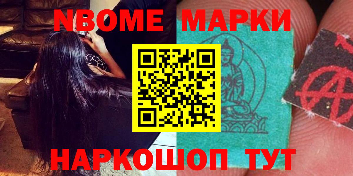 ЛСД экстази кислота Нововоронеж