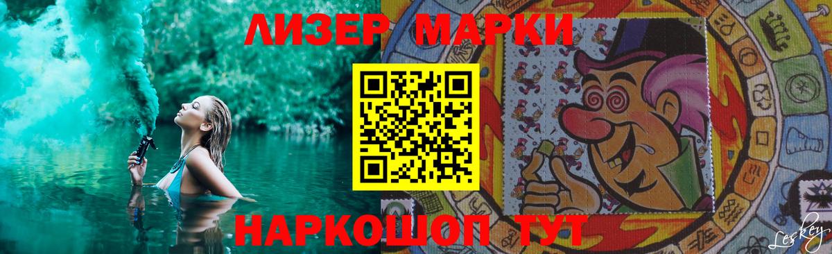 OMG сайт  Лсд 25 экстази  Вход с VPN  Нововоронеж  ЛСД экстази кислота  Лсд 25 экстази ecstasy 
