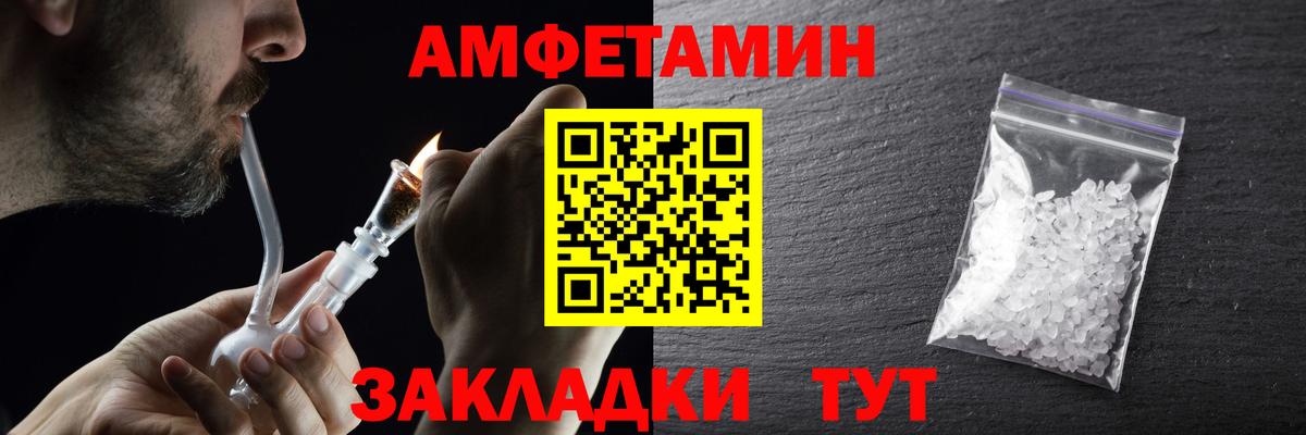 Первитин витя Нововоронеж