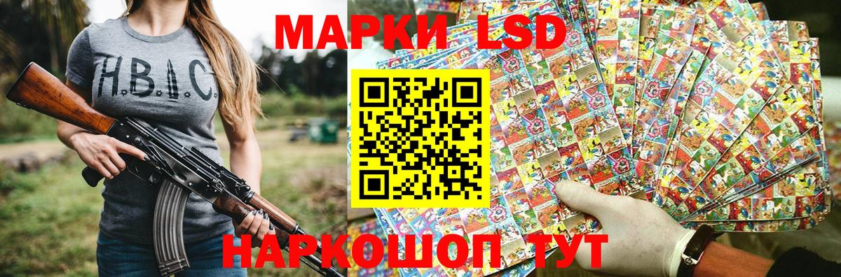 Нововоронеж  Марки 25I-NBOMe  Марки NBOMe 1,5мг  Вход с VPN  Марки NBOMe 1,5мг 