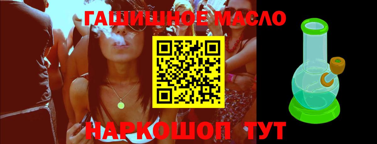 дарнет шоп  Вход с VPN  Нововоронеж  Дистиллят ТГК вейп  Дистиллят ТГК вейп 